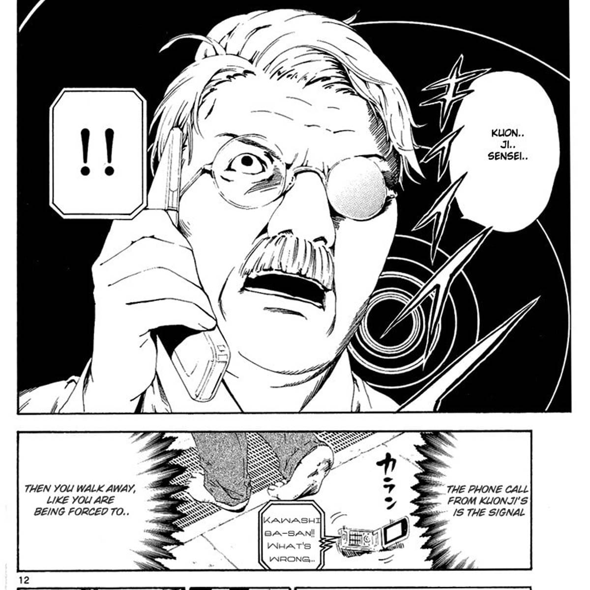 Lost+Brain, tomo 1