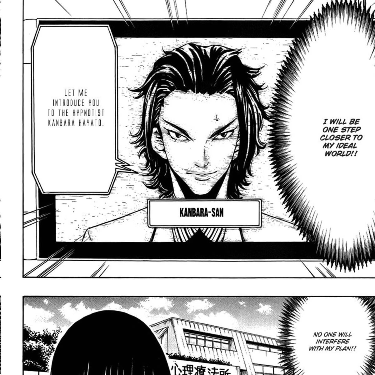 Lost+Brain, tomo 2