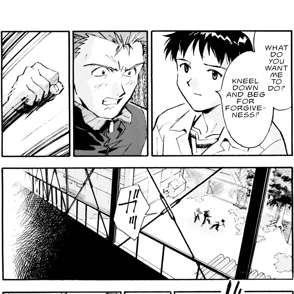 Neon Genesis Evangelion, tomo 2