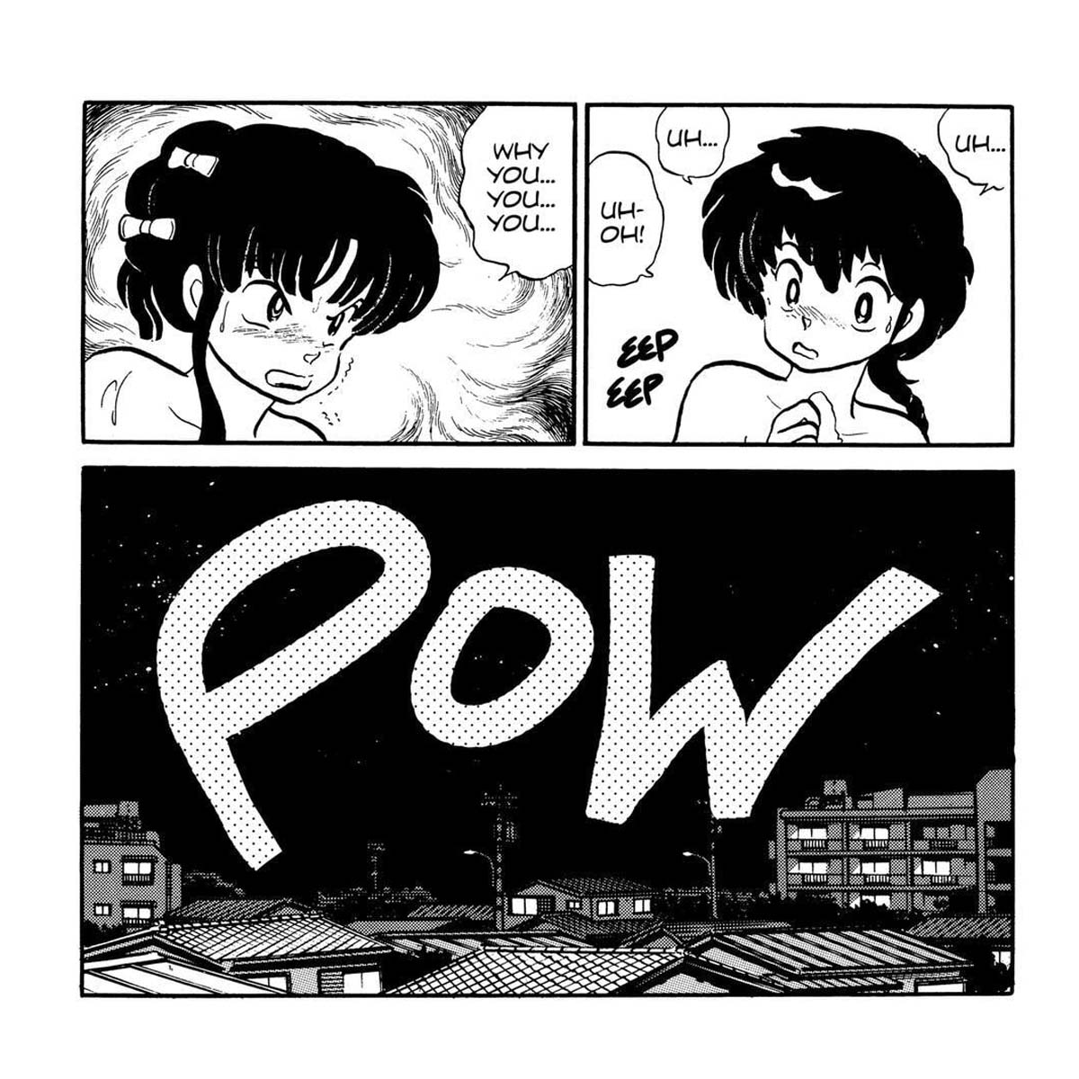 Ranma ½, tomo 1